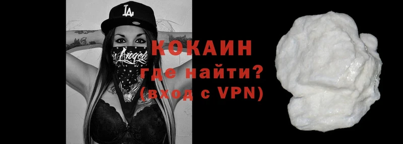 Cocaine VHQ Снежногорск