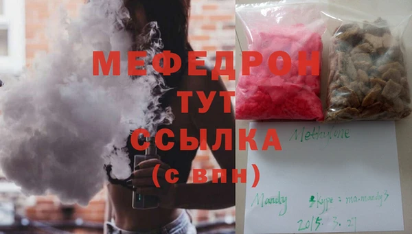 ECSTASY Белокуриха