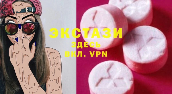 ECSTASY Белокуриха